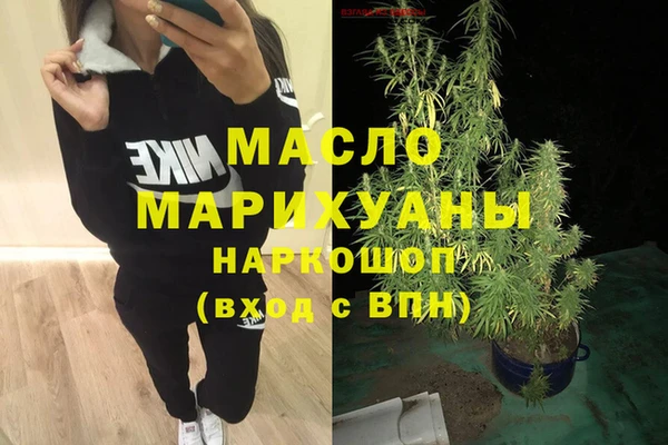 меф Балахна