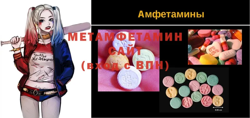 Первитин Methamphetamine  где купить   маркетплейс официальный сайт  Инсар 